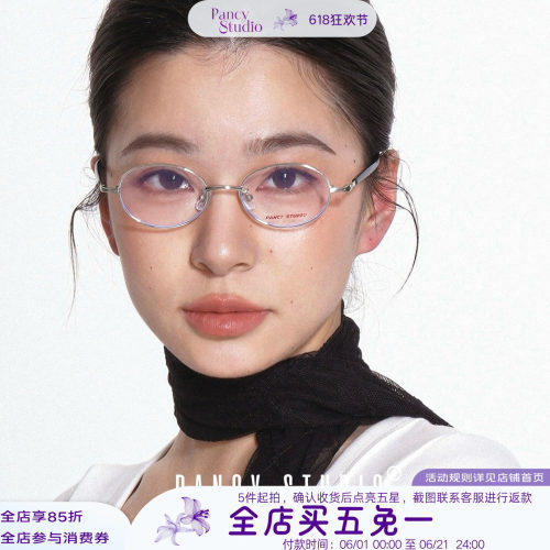 高智清冷！文艺金丝边眼镜框