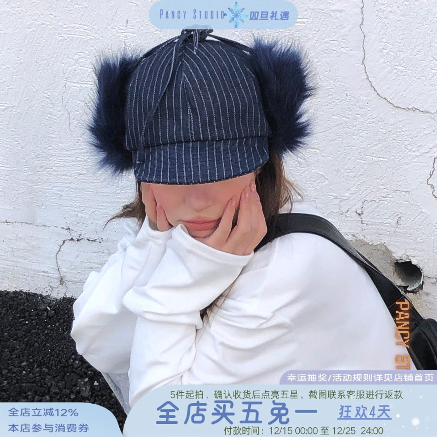 【新品85折】12/09 20:00 复古牛仔蓝系带鸭舌帽毛绒雷锋帽