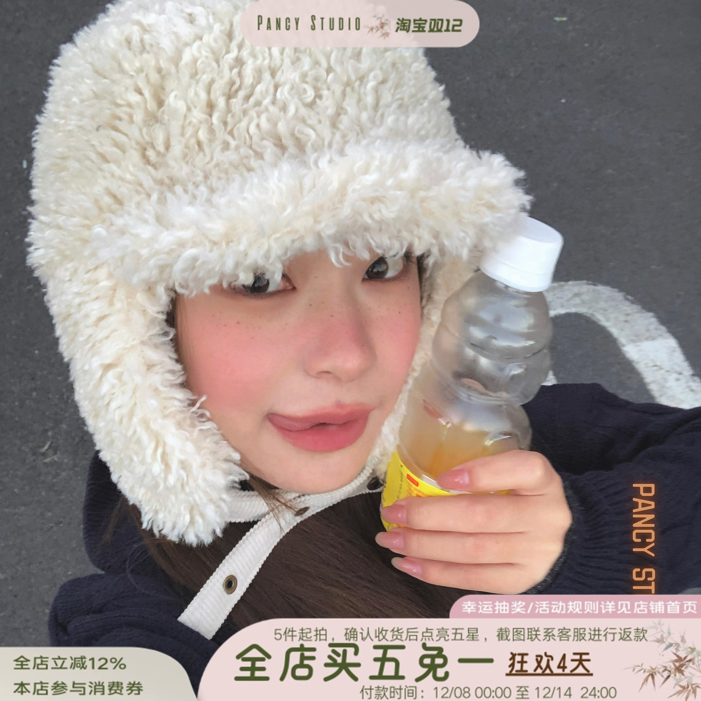 【新品85折】12/09 20:00 一帽两戴~可爱仿羊羔毛雷锋帽保暖