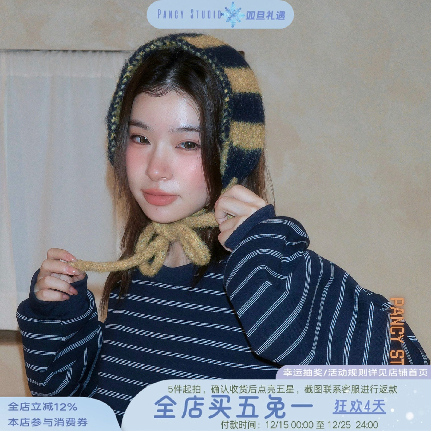 【新品85折】12/09 20:00 复古条纹系带耳罩冬季保暖护耳发带