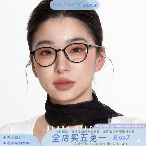 好韩好温柔！文艺复古眼镜框