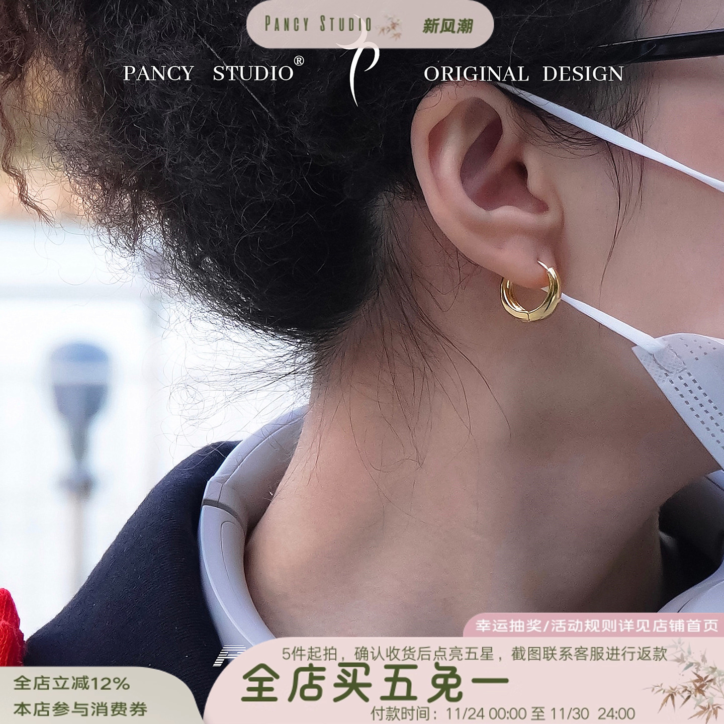 PANCY极富金属感的日常水滴耳圈~