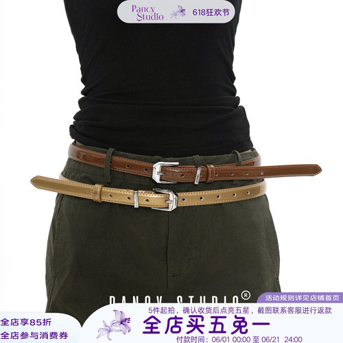 时髦漆皮！亮面质感细款真皮皮带