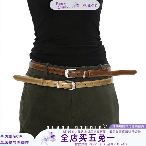 时髦漆皮！亮面质感细款真皮皮带