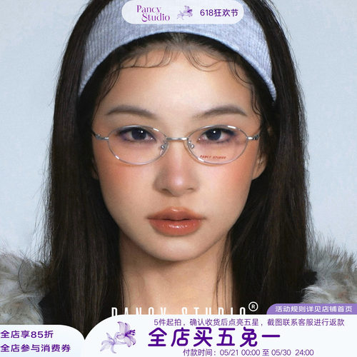 方圆脸适配！知识分子风镜框