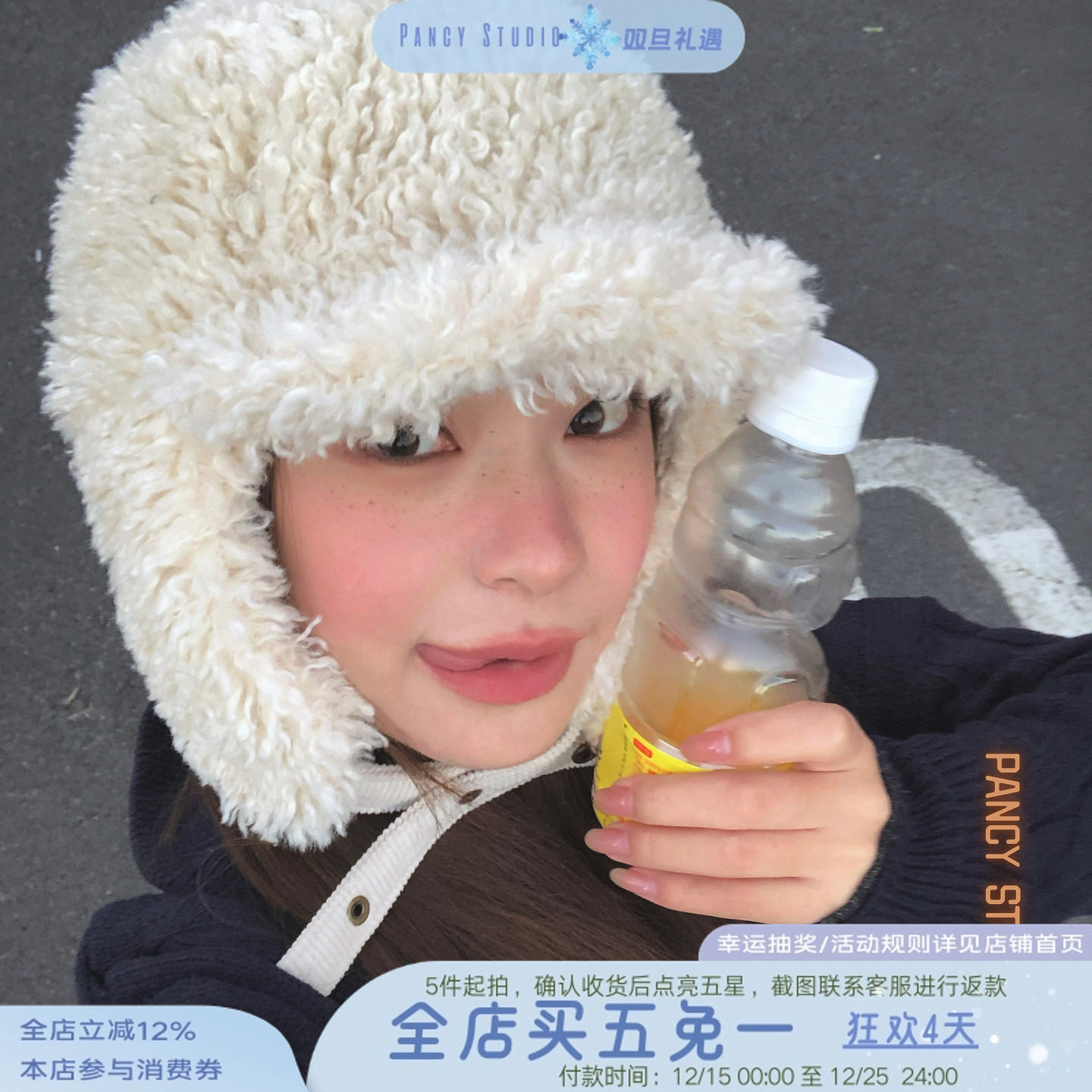 【新品85折】12/09 20:00 一帽两戴~可爱仿羊羔毛雷锋帽保暖