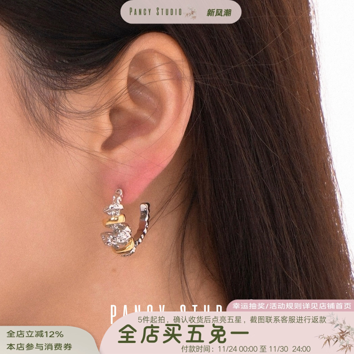 精致细节！经典复古C圈耳钉