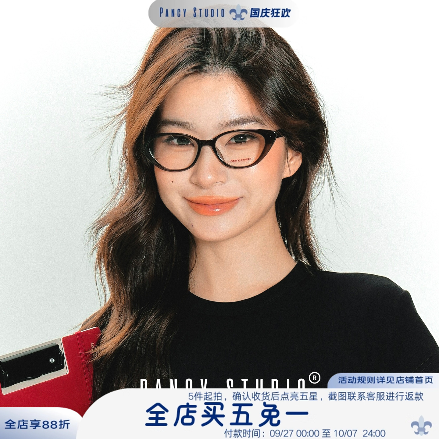高智系学姐~方框猫眼镜框