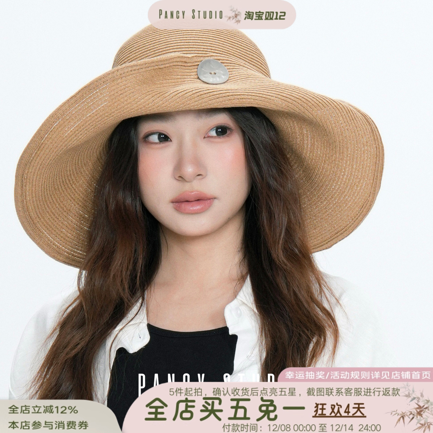 PANCY两种戴法~纽扣草帽海边度假大帽檐显脸小卷边遮阳防晒帽大头