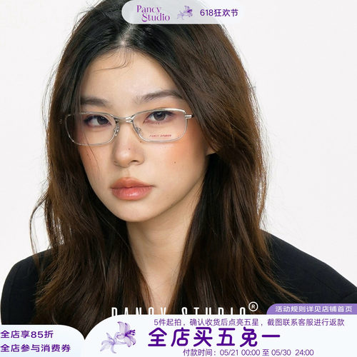 高智系姐感～金属方框平光眼镜
