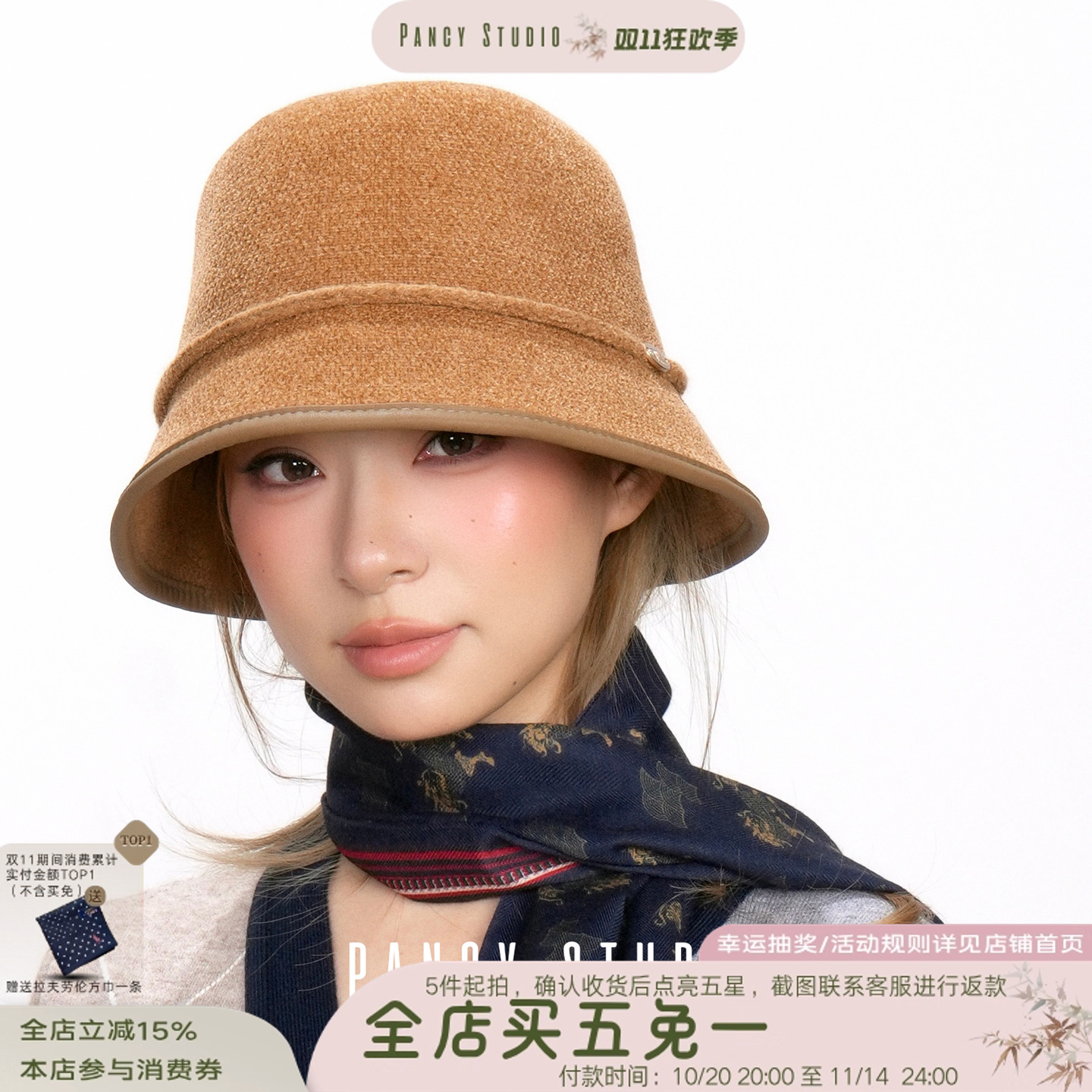 【新品85折】10/20 20:00 千金感绑带蝴蝶结圆顶渔夫帽秋冬盆帽