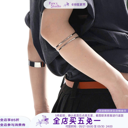 超百搭可叠戴臂环不褪色