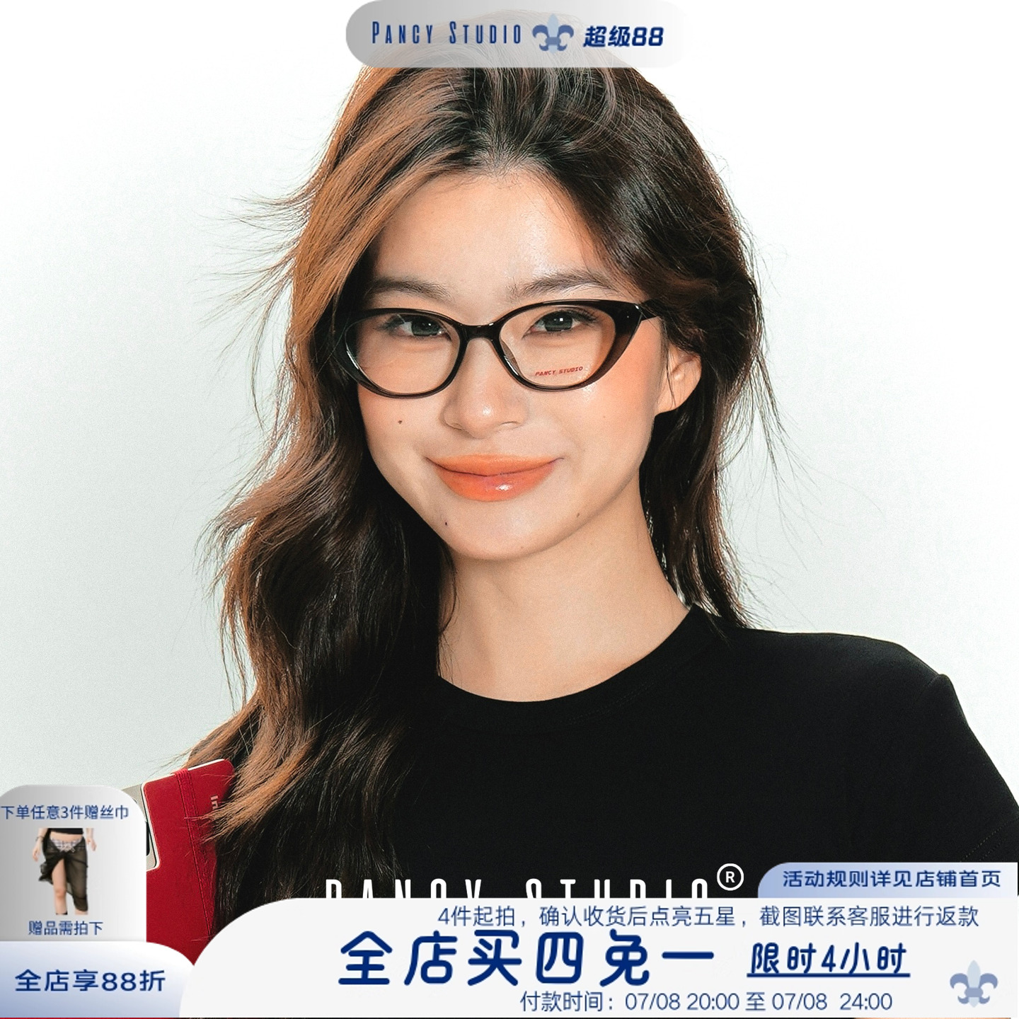 高智系学姐~方框猫眼镜框