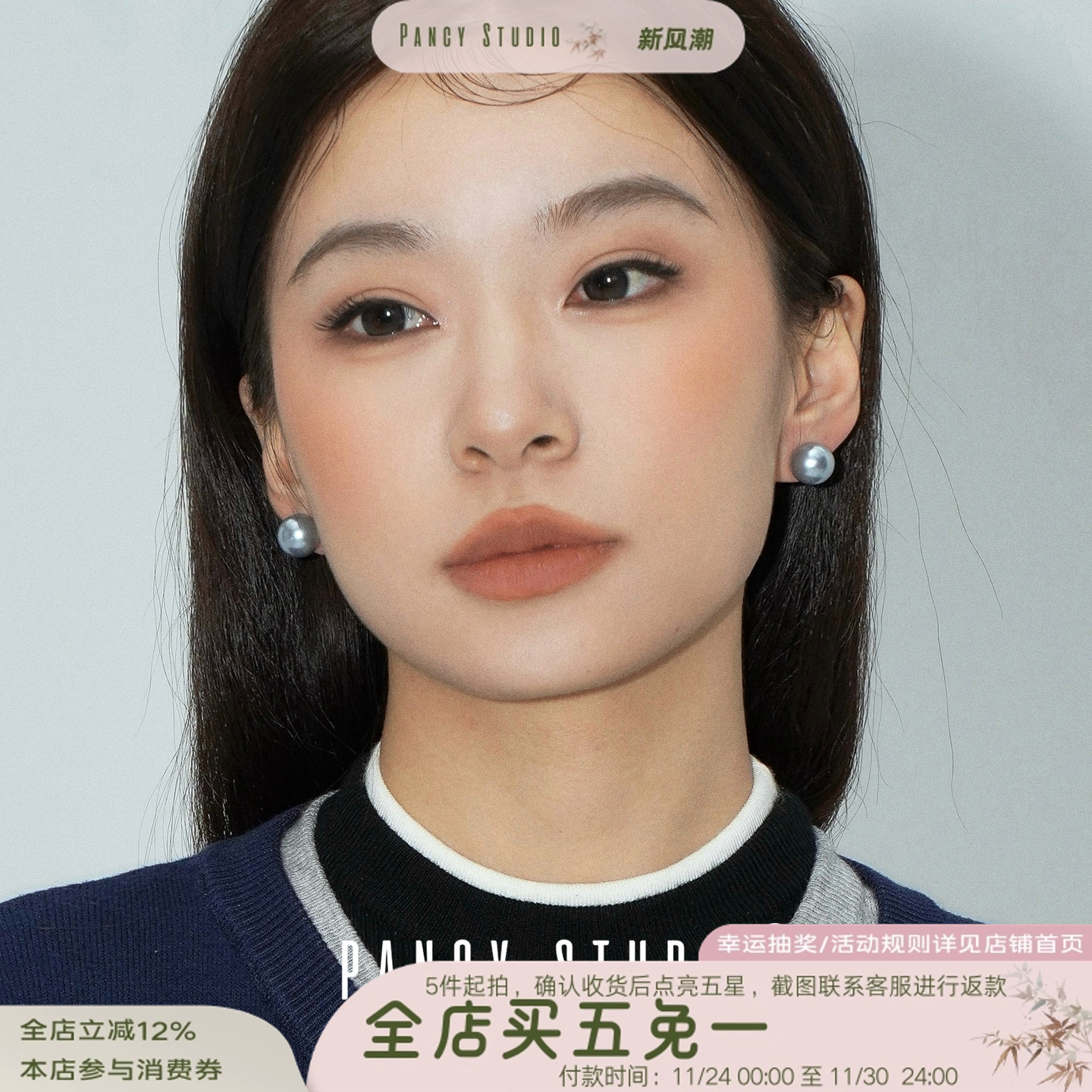 显白冷调！长春花蓝珍珠耳钉