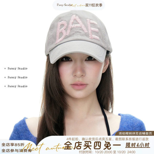 “Before Anyone Else”灰粉休闲复古刺绣鸭舌帽百搭显脸小