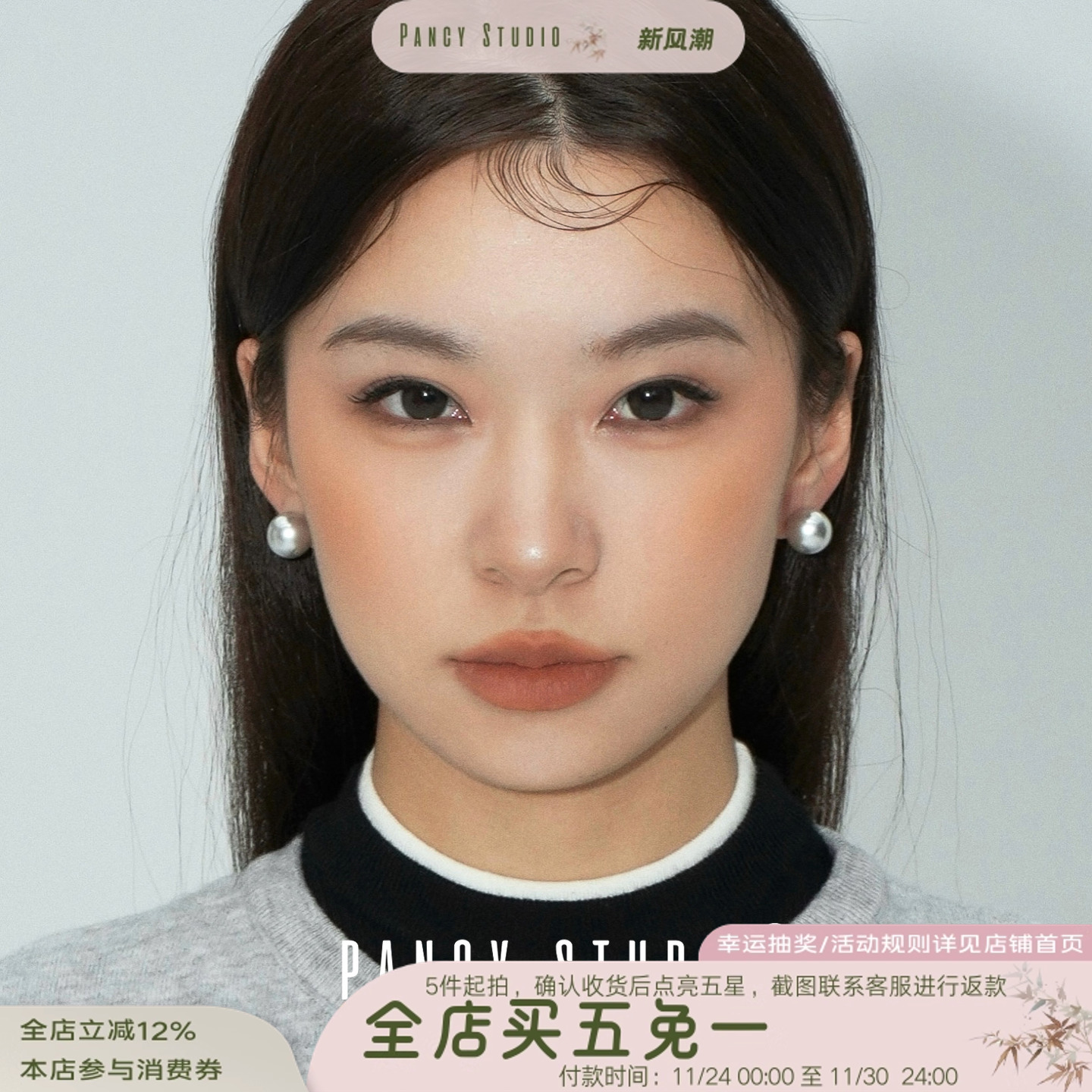 低调优雅银灰珍珠耳钉