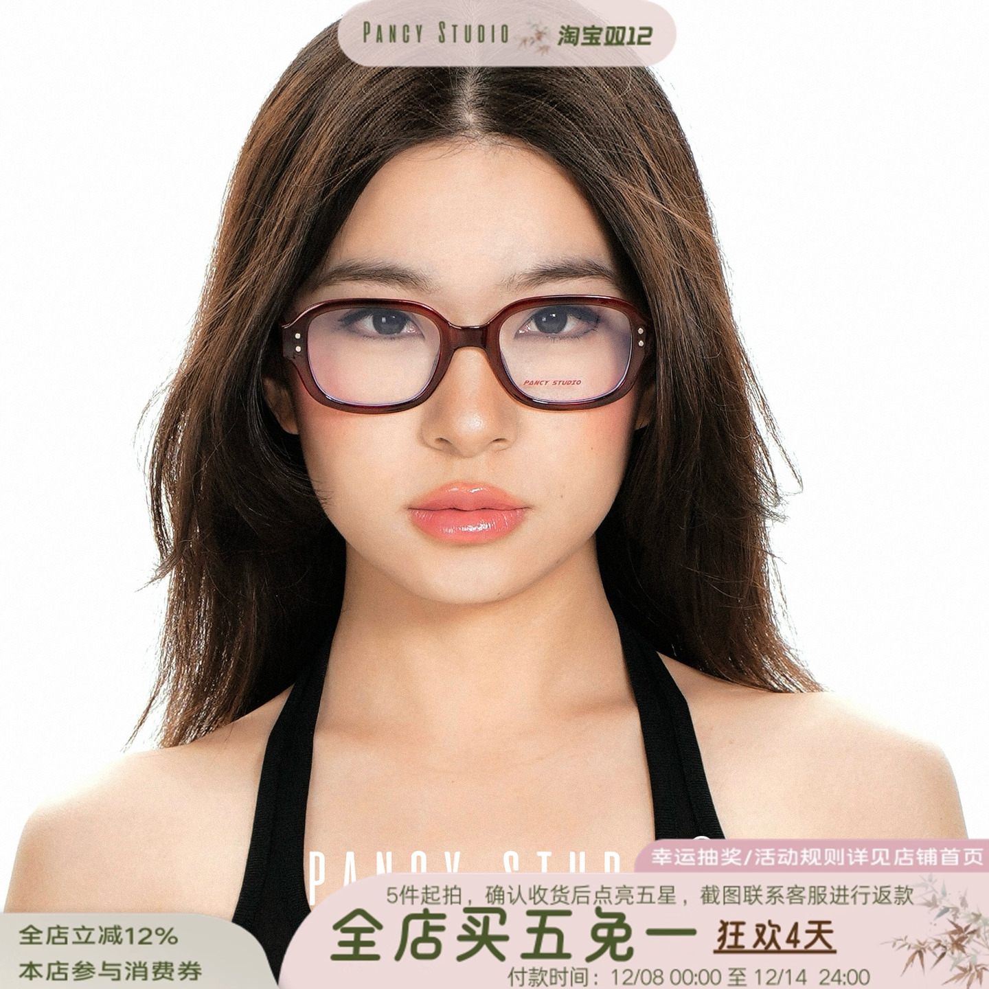 PANCY超显脸小！复古y2k大框豹纹渐变眼镜架方框素颜镜框平光镜