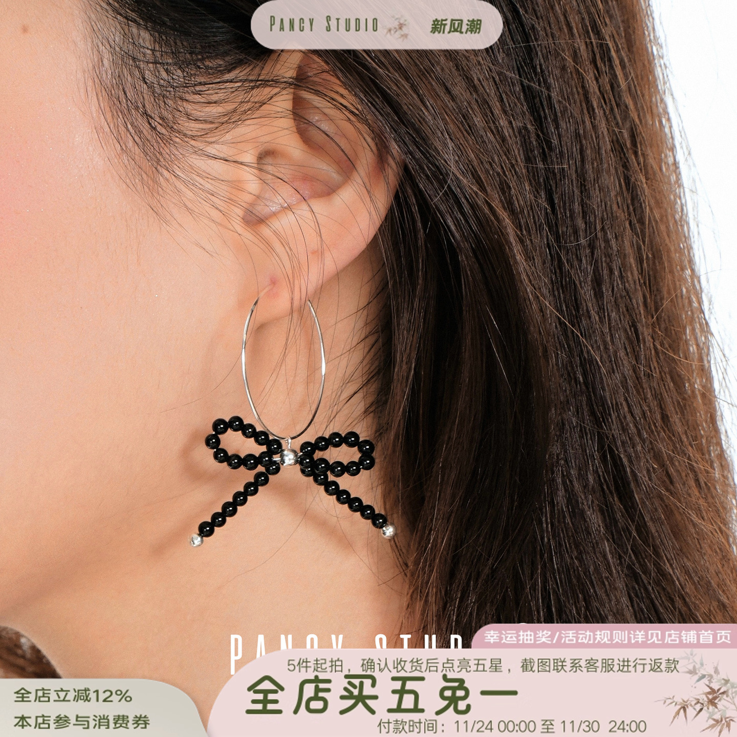 少女的串珠蝴蝶结耳圈