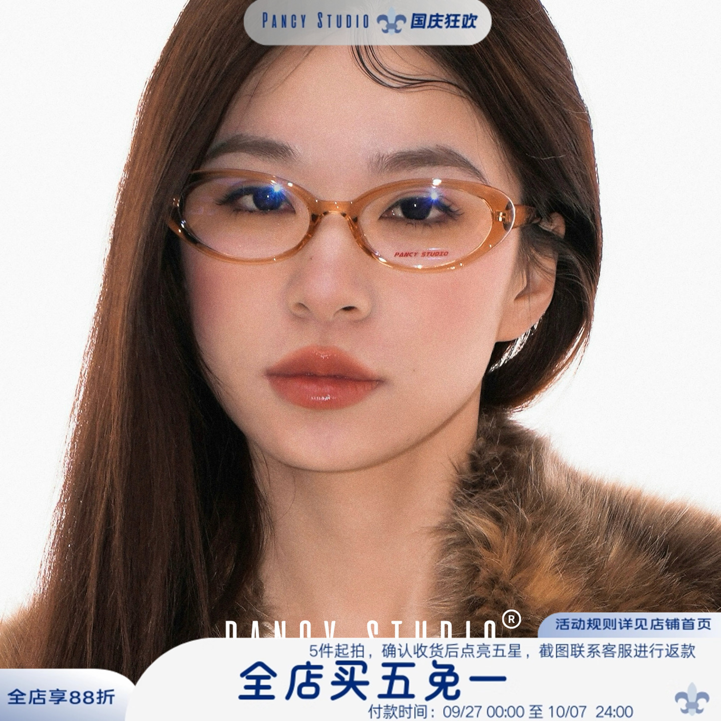 加宽镜框真的遮颧骨！