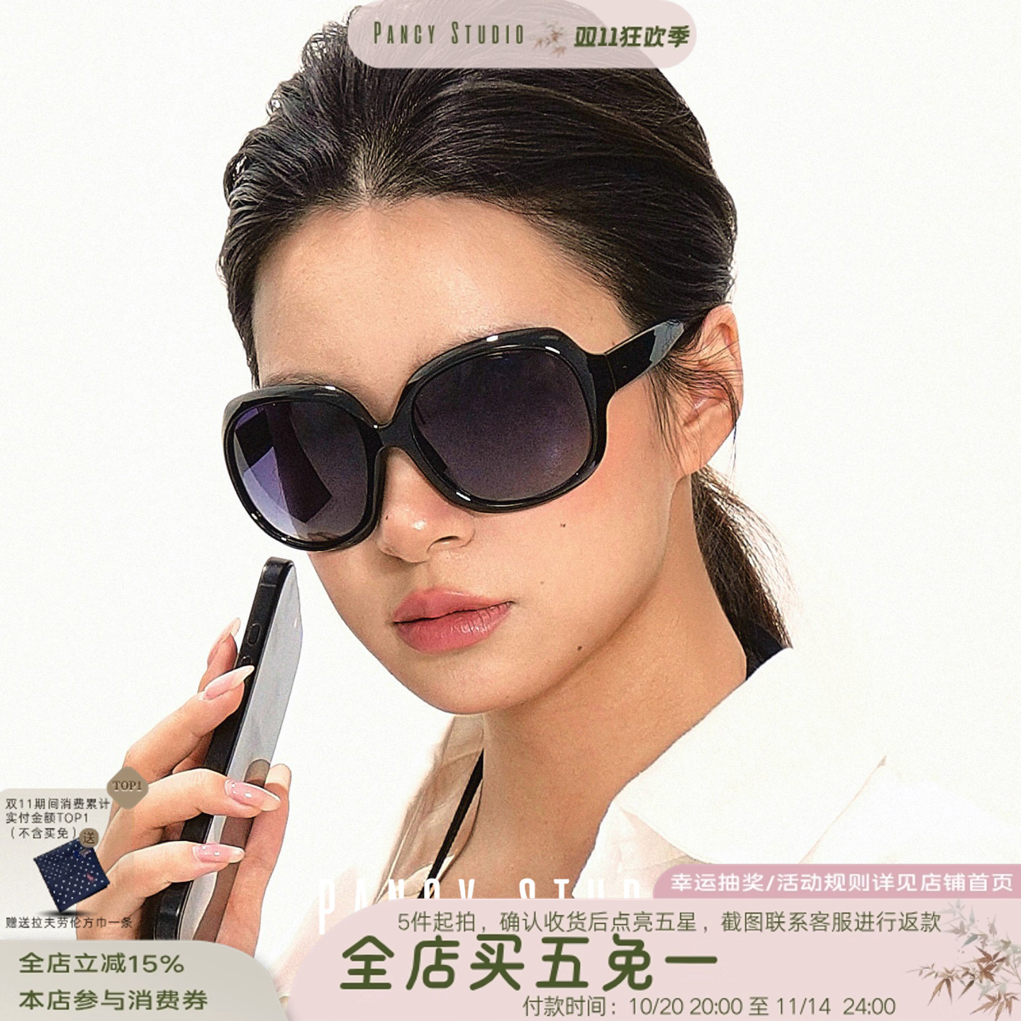 PANCY古早巨星!复古港风墨镜大框渐变偏光遮阳镜素颜街拍蛤蟆镜