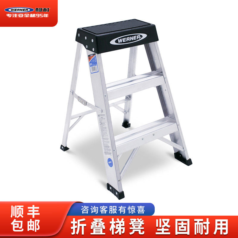 稳耐梯子家用折叠人字梯加厚加宽铝合金二步三步梯凳150BCN SSA03