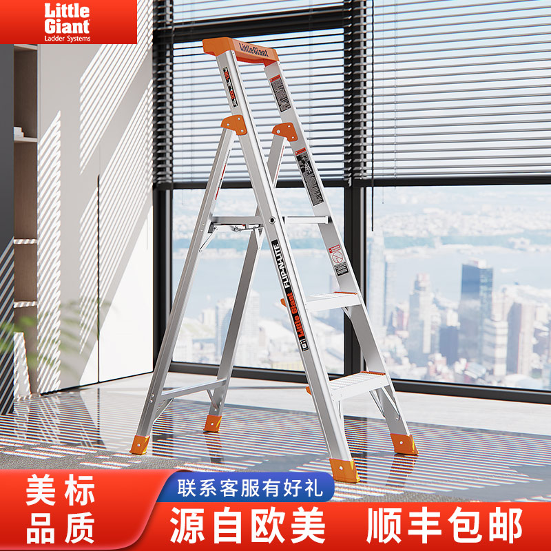 雷都捷特加厚铝合金折叠人字梯