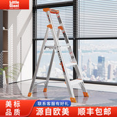 美国小巨人 雷都捷特家用折叠加厚加粗铝合金人字梯绝缘楼梯爬梯