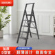 肯泰梯子家用多功能折叠加厚铝合金人字梯四步五步安全便携扶手梯