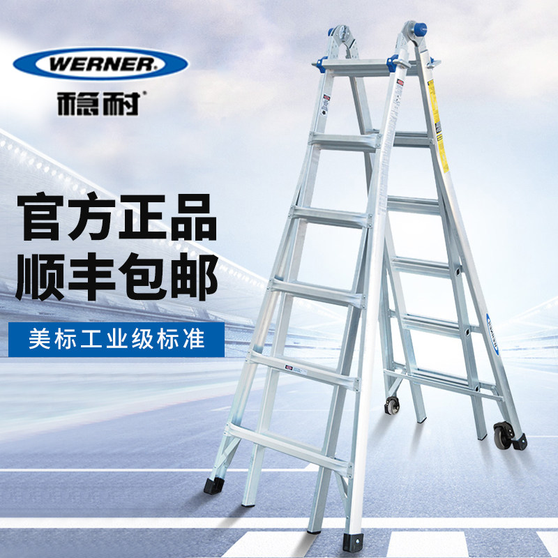 稳耐家用伸缩梯多功能加厚铝合金折叠梯人字梯直梯两用工程专用梯