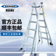 稳耐家用伸缩梯多功能加厚铝合金折叠梯人字梯直梯两用工程专用梯