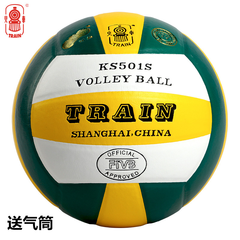 Ballon de volley - Ref 2011337 Image 1