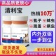正品 保障宇盛清利宝猫狗爱吃体内外驱虫专用纯植物提取不伤猫狗