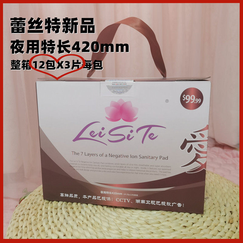 无荧光剂绒毛浆整箱12包卫生巾