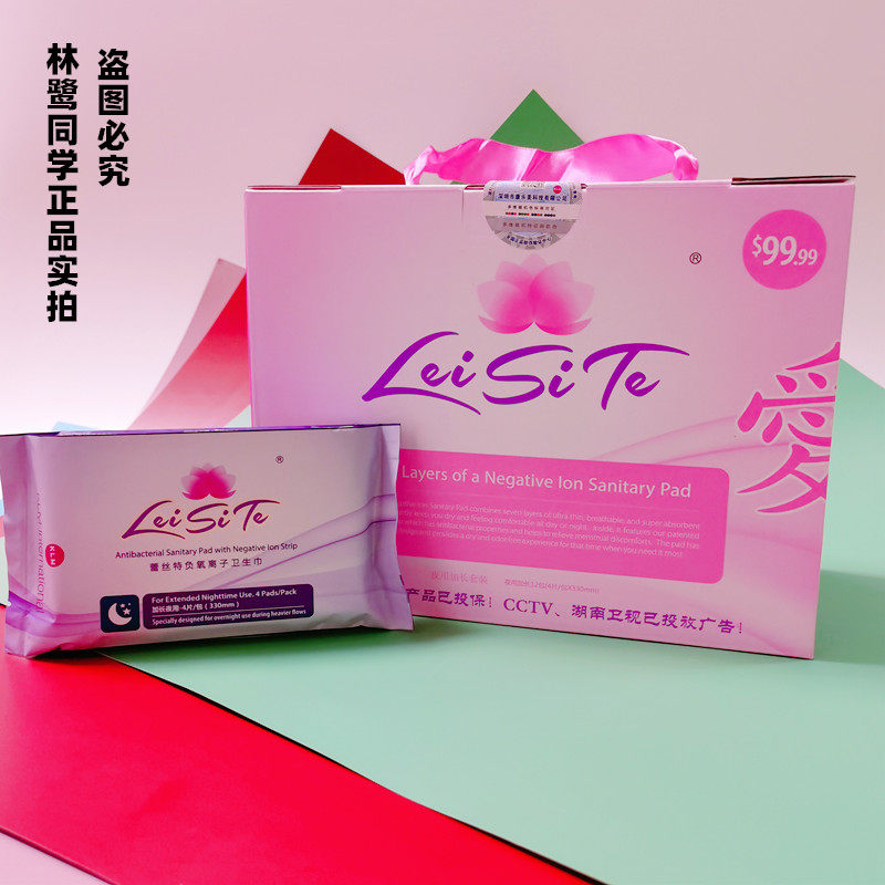 蕾丝特 无荧光剂无绒毛浆高品质卫生巾 夜用加长 整箱12包