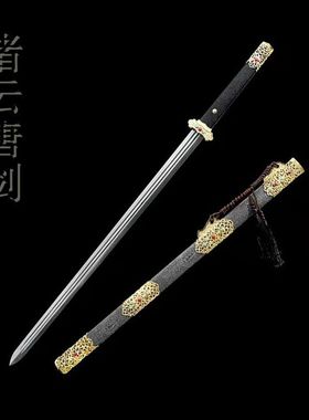 龙泉花纹钢锻打唐剑唐横刀剑一体