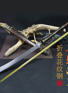 龙泉周匠刀剑宝剑康熙刀锦衣卫