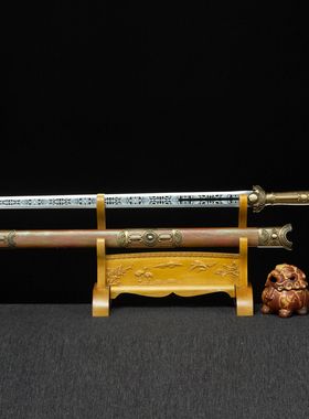 龙泉市刀剑手工锻打春秋汉剑