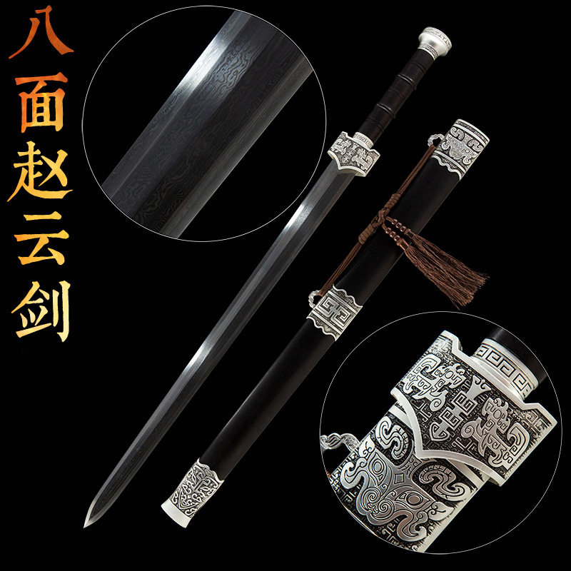 八面战剑龙泉剑手工锻打宝剑长剑秦汉剑花纹钢剑冷兵器摆件未开刃图片