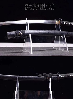 龙泉市一体锻打刀剑花纹钢烧刃