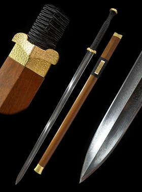 铁弦汉剑大瓦面龙泉市手工锻打