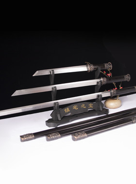 周匠剑庄宝剑龙泉一体唐剑长刀