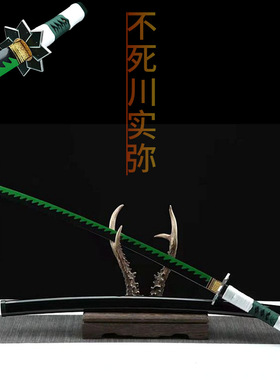 鬼灭之刃COS日本动漫影视刀剑