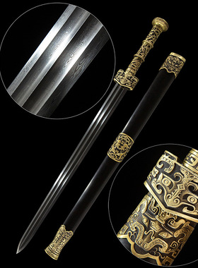 皇权剑花纹钢双槽宝剑黑檀木纯铜