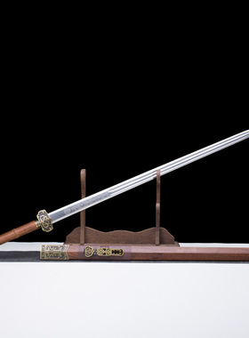 龙泉市刀剑工艺品手工锻打高锰钢