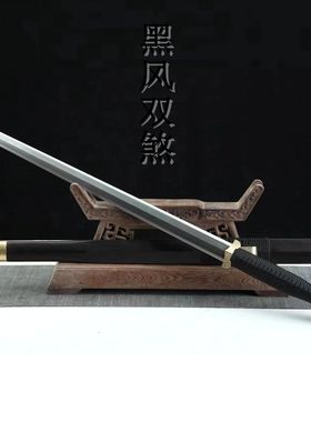 龙泉手工汉剑花纹钢八面一体锻打