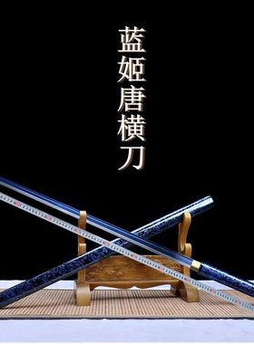 龙泉市刀剑高锰钢一体手工唐