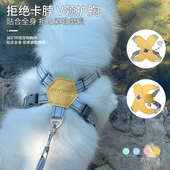 X型不勒脖狗狗牵引绳小狗背心式 胸背带反光透气胸背宠物牵引绳