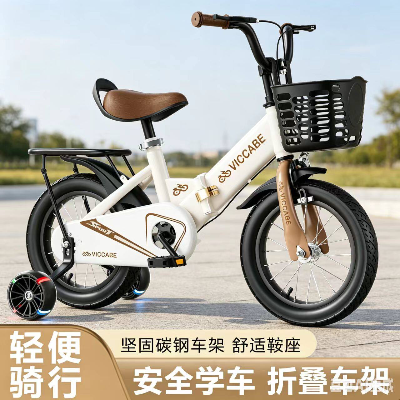 新款儿童自行车可折叠2-3-5-6-7岁男孩女宝宝脚踏车单车小孩童车