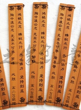 毕业纪念品励志奖品书签老师送学生同学好朋友高中考大小学小礼物