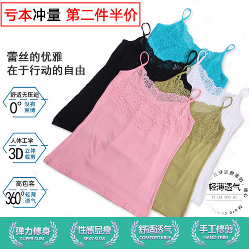 卡森兰蕾丝莫代尔短款吊带衫新款